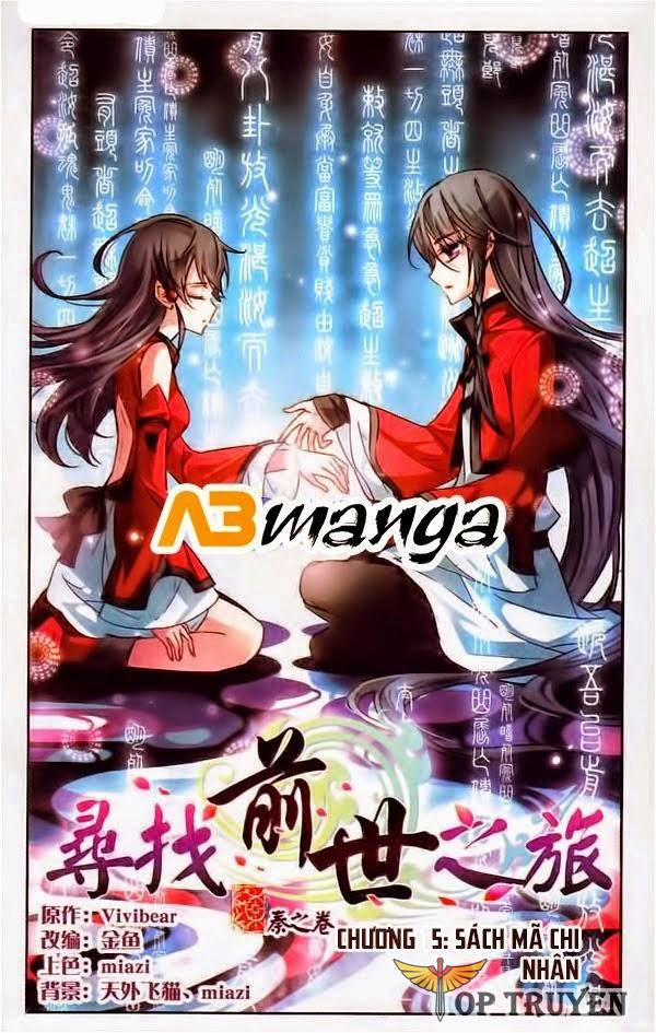 Tầm Trảo Tiền Thế Chi Lữ 5 trang 0