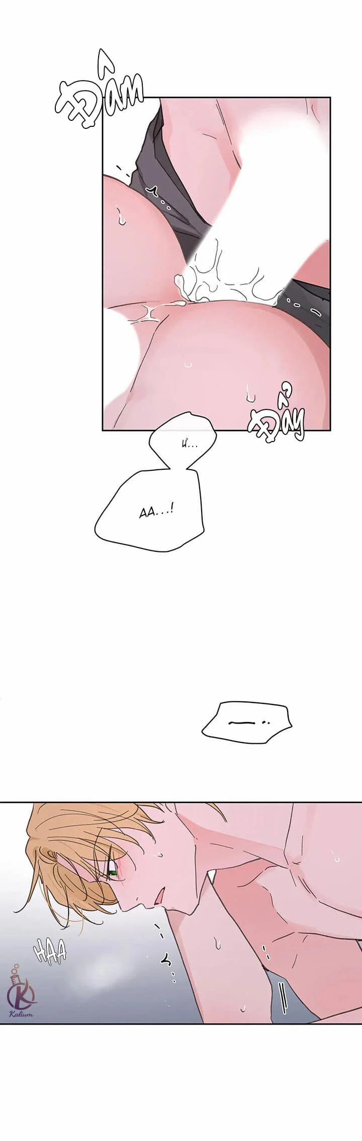 Tâm tư của Ju In 69.5 trang 16