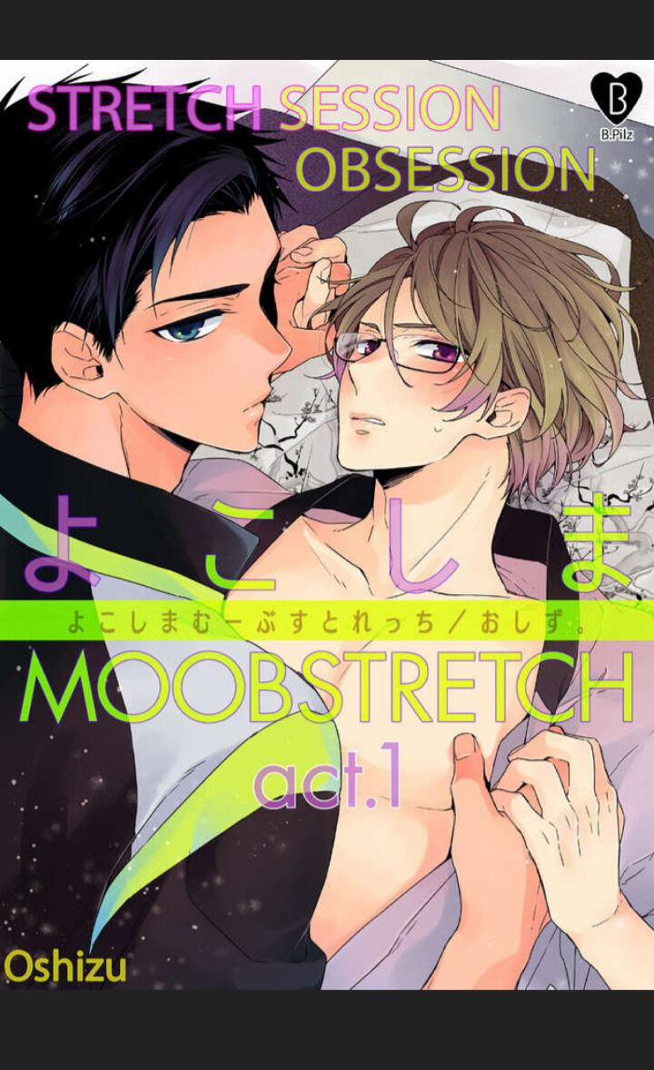 Tâm tư của Yokoshima 1 trang 0