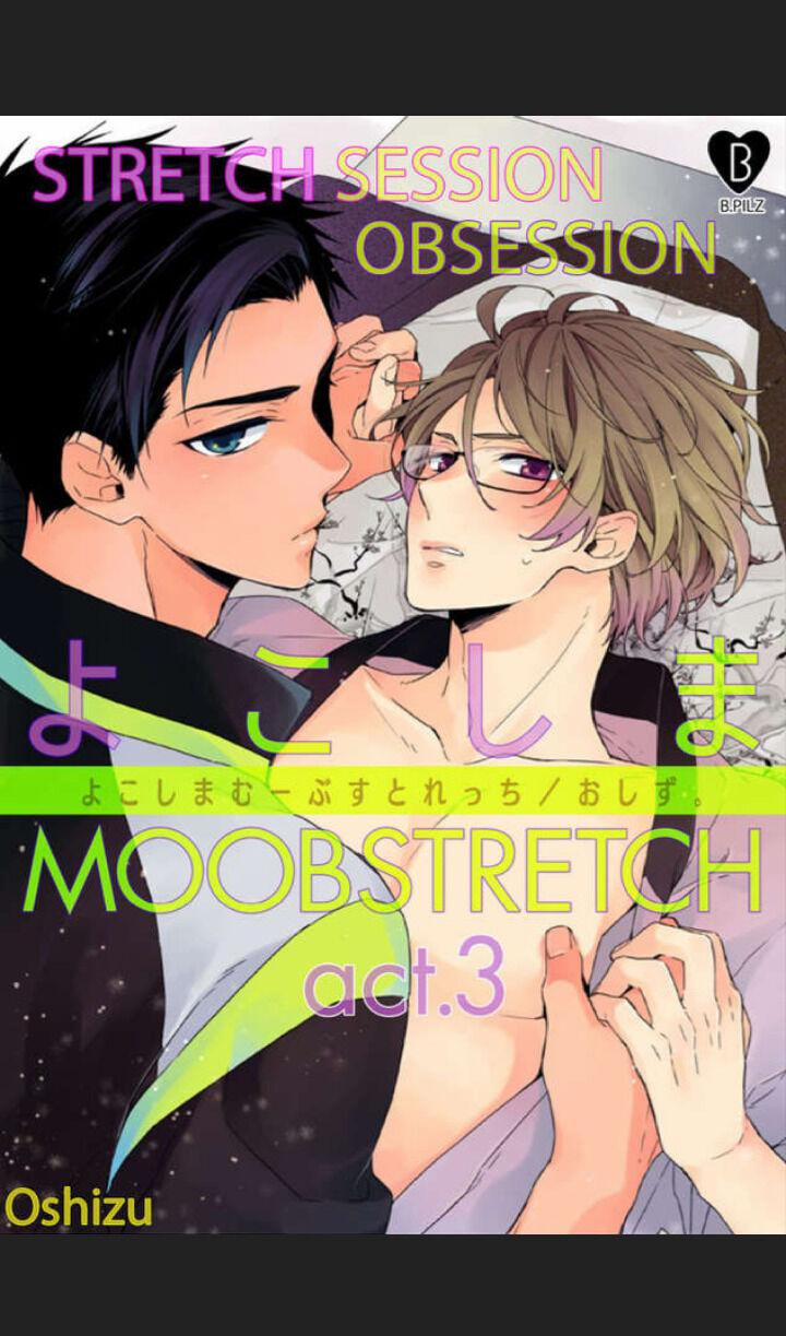 Tâm tư của Yokoshima 3 trang 0