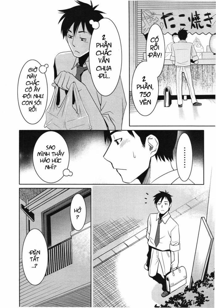 Tama from Third Streets 3 [End] trang 17