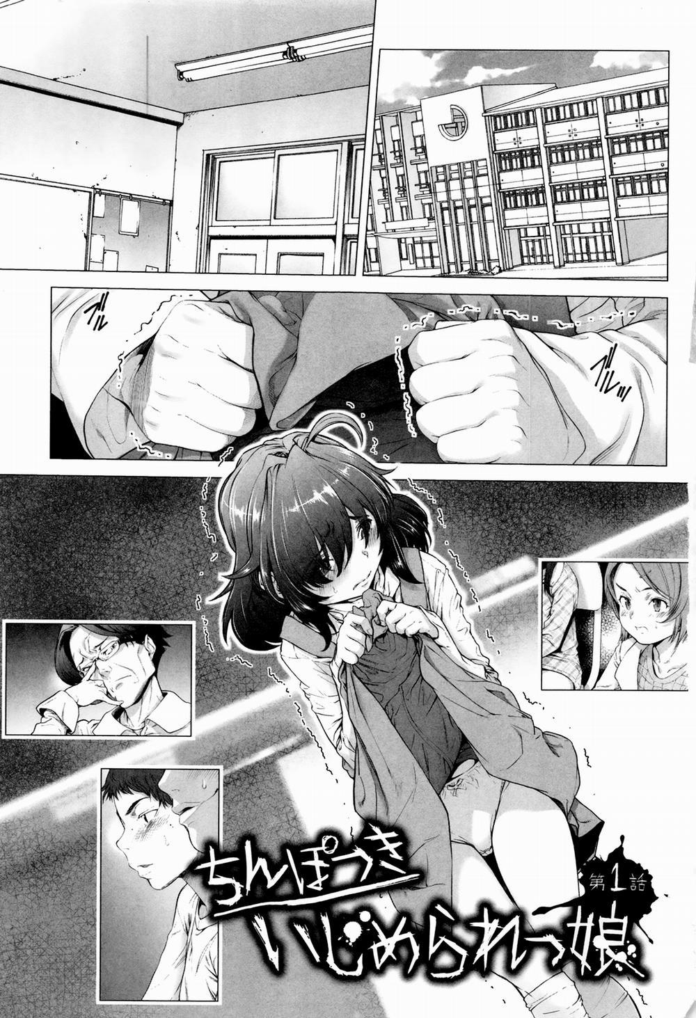 Tama Tsubushi 1 trang 7