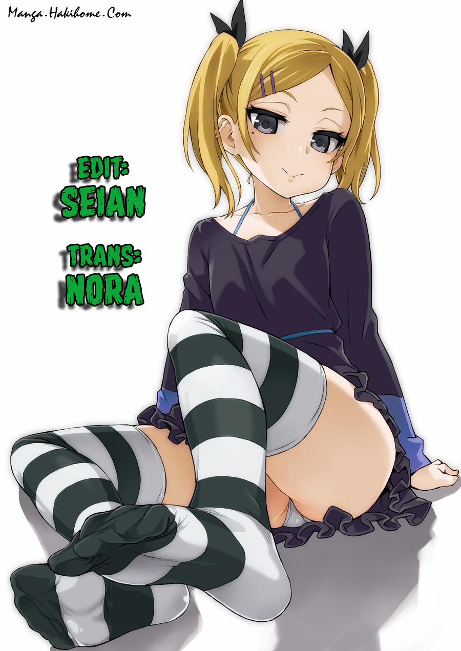 Tama Tsubushi 4 trang 16