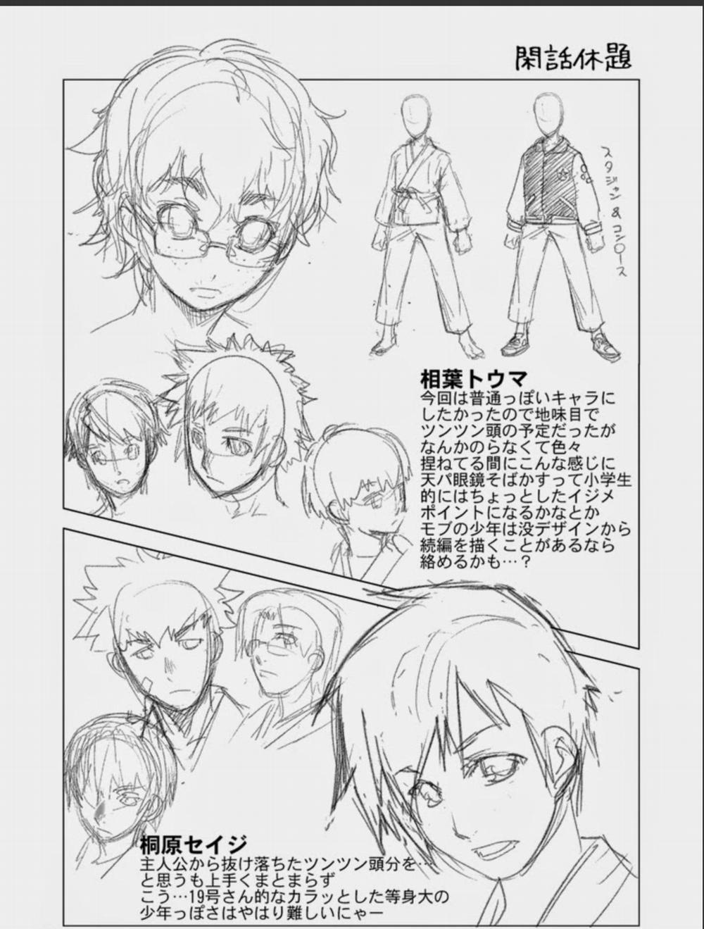 [Tamago no kara (Shiroo)] Desire Case File 1 Oneshot trang 26