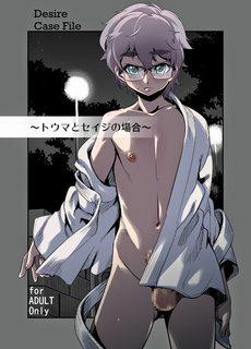 Đọc truyện tranh [Tamago no kara (Shiroo)] Desire Case File