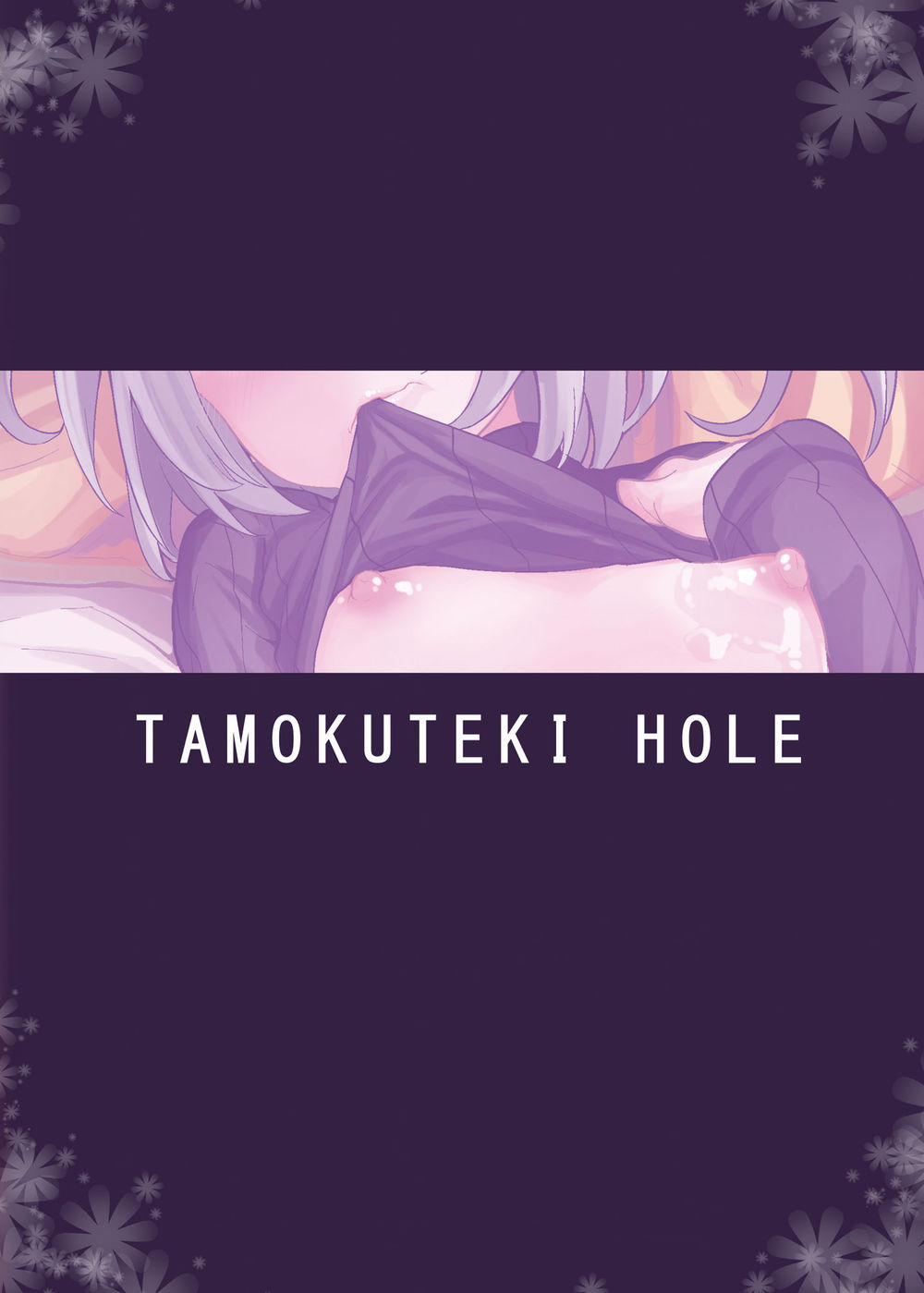 Tamokuteki Hole - Hanamizuki Oneshot trang 25