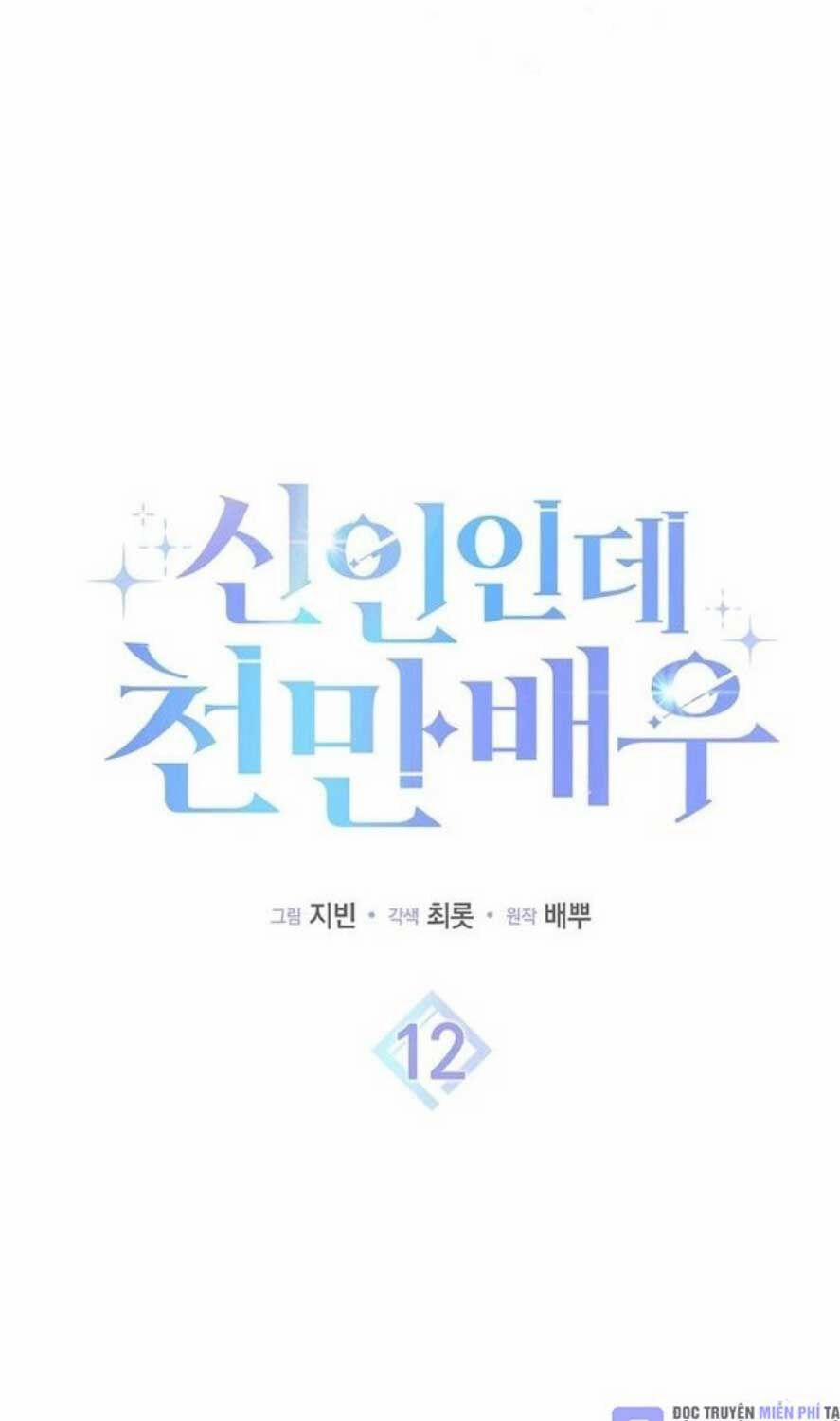 Tân Binh Triệu Đô 12 trang 12