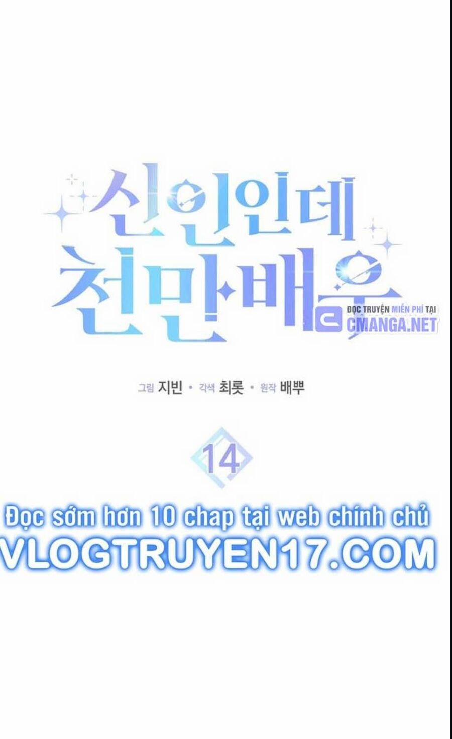 Tân Binh Triệu Đô 14 trang 18