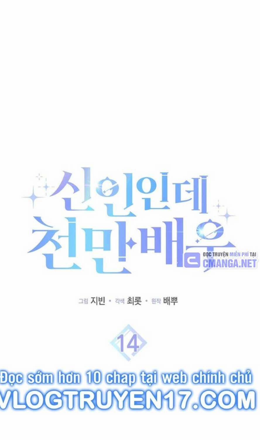 Tân Binh Triệu Đô 15 trang 18