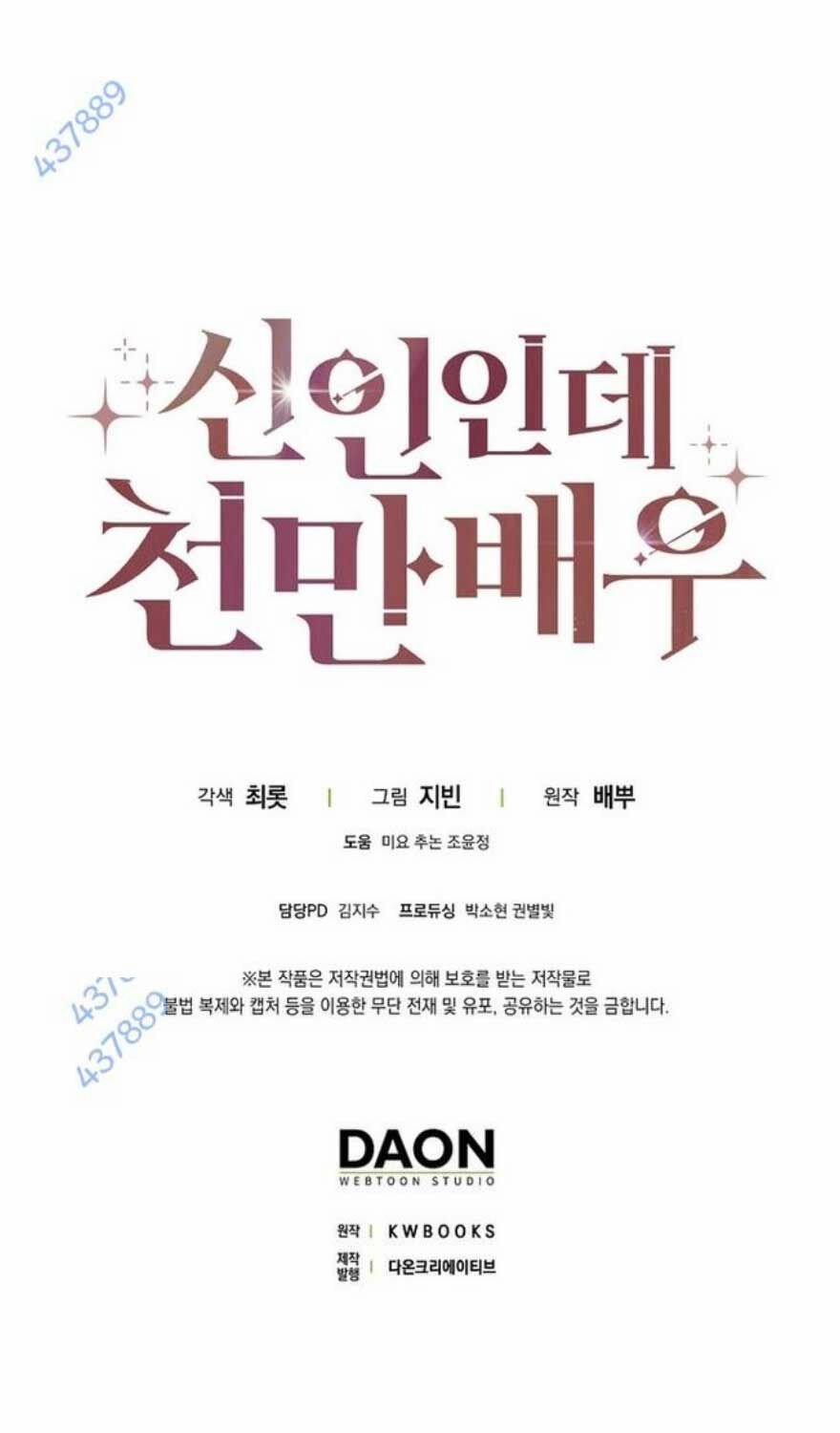 Tân Binh Triệu Đô 15 trang 85