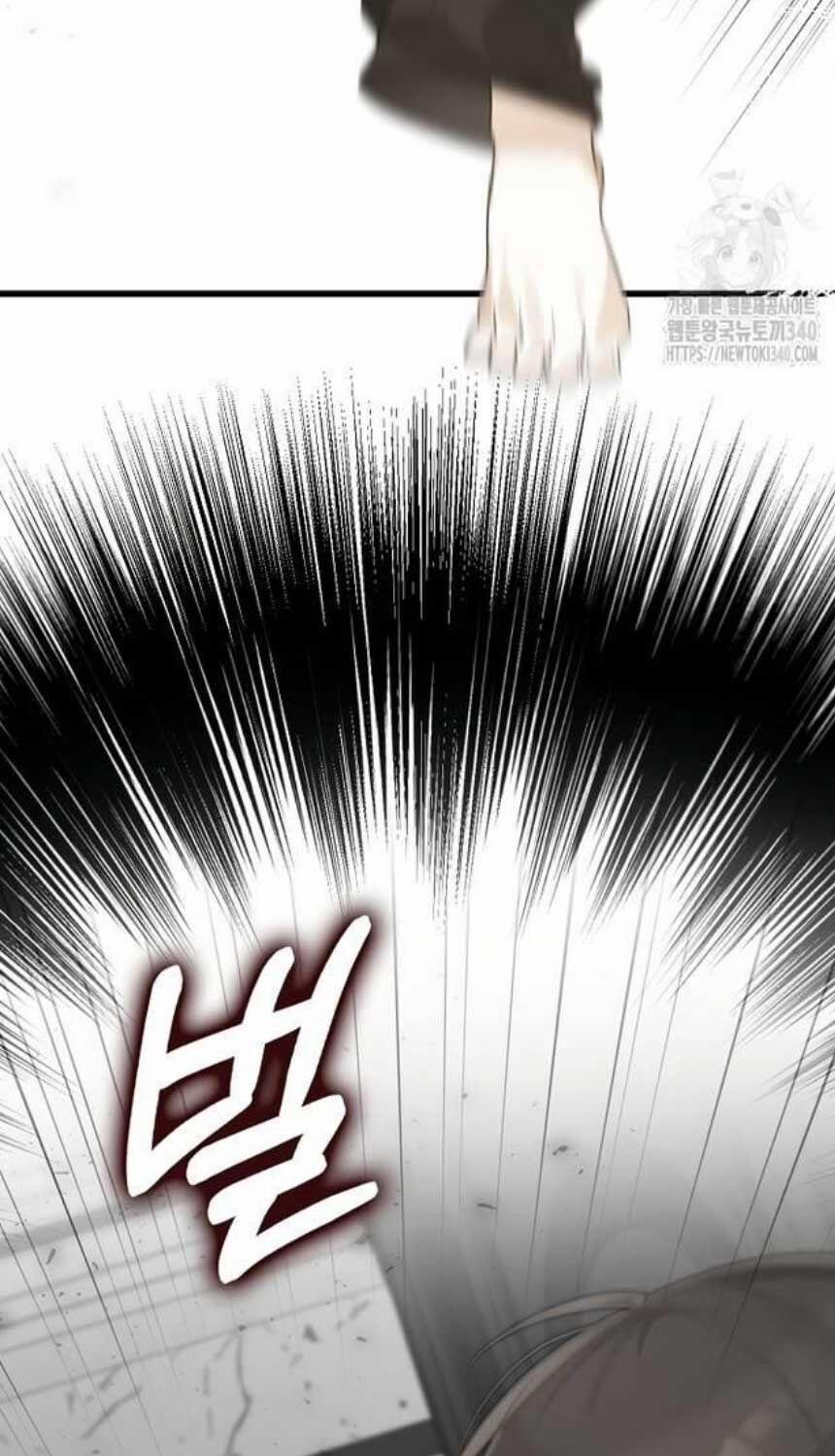 Tân Binh Triệu Đô 19 trang 12