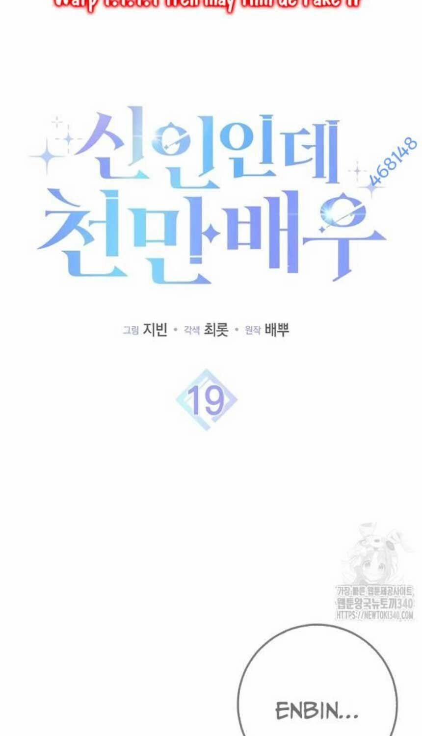 Tân Binh Triệu Đô 19 trang 15