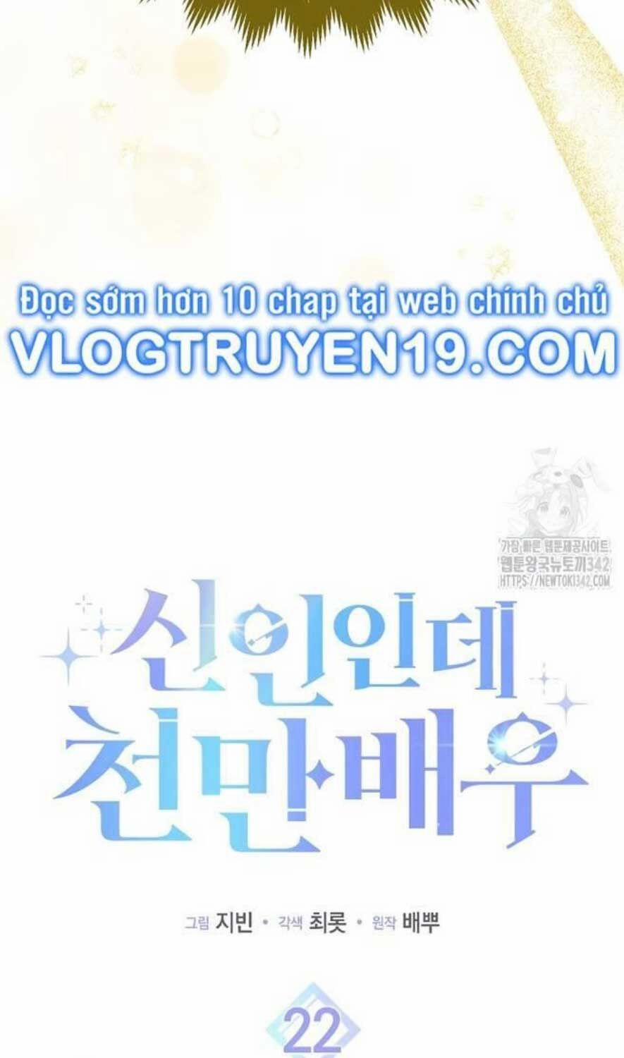 Tân Binh Triệu Đô 22 trang 26