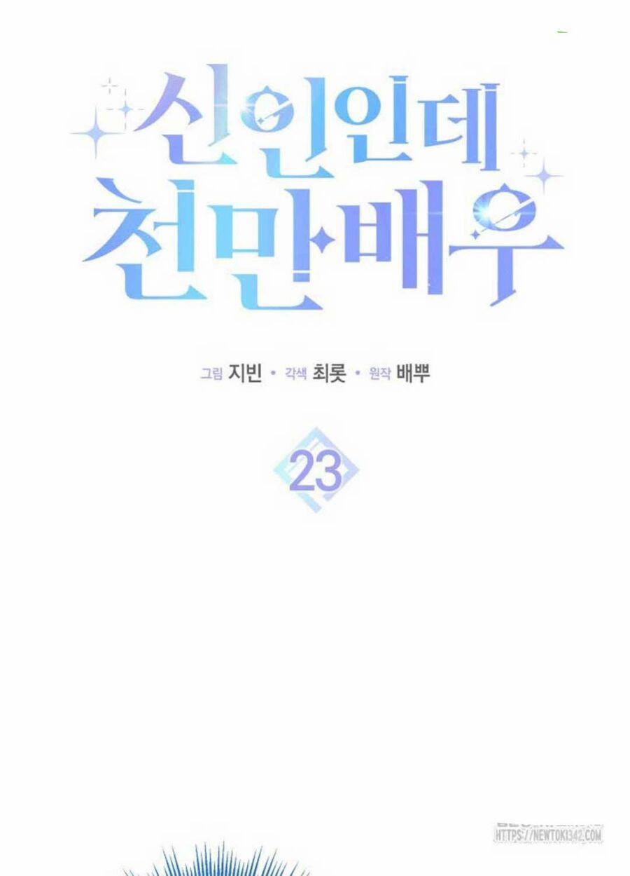 Tân Binh Triệu Đô 23 trang 14