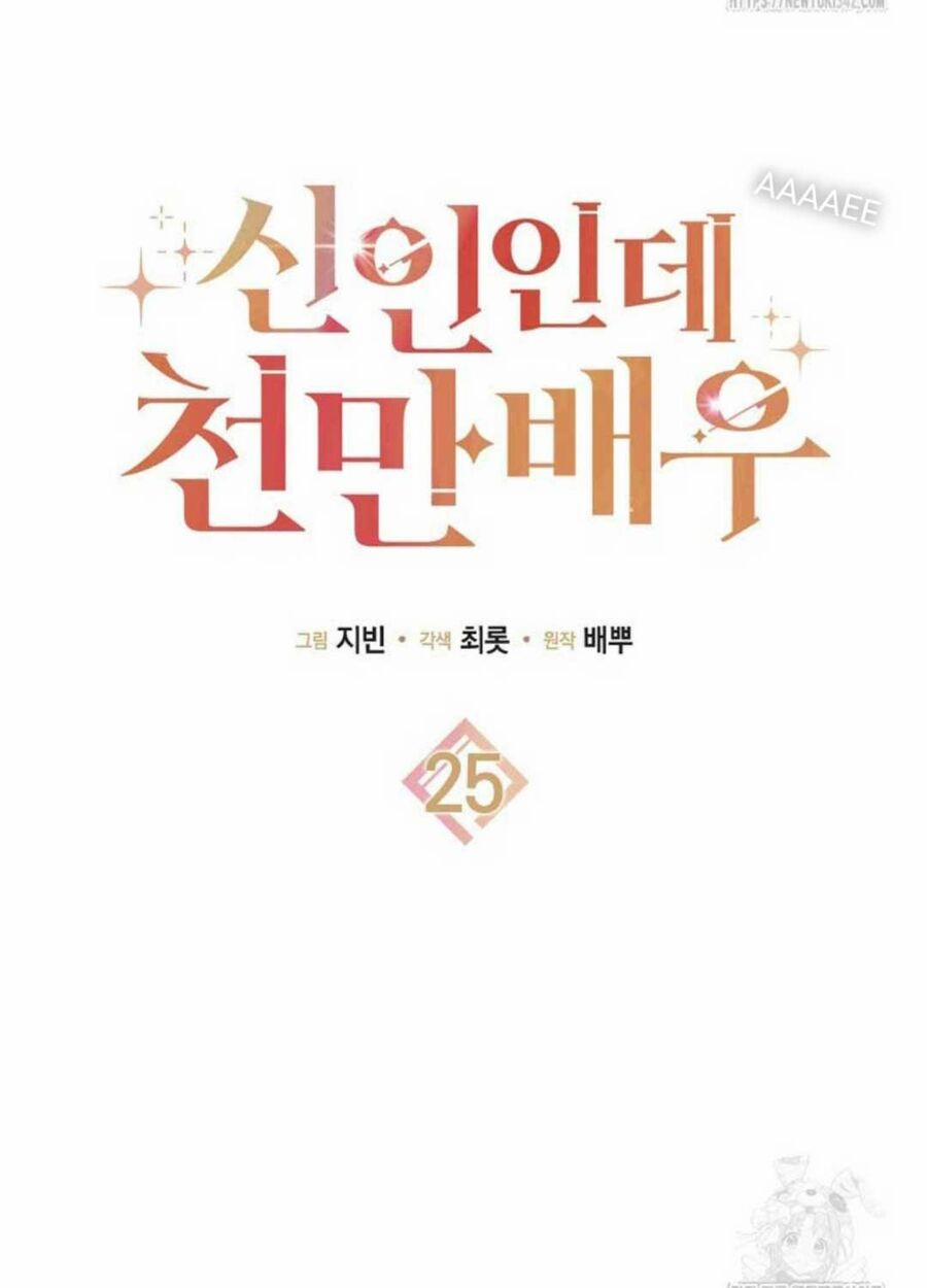 Tân Binh Triệu Đô 25 trang 47