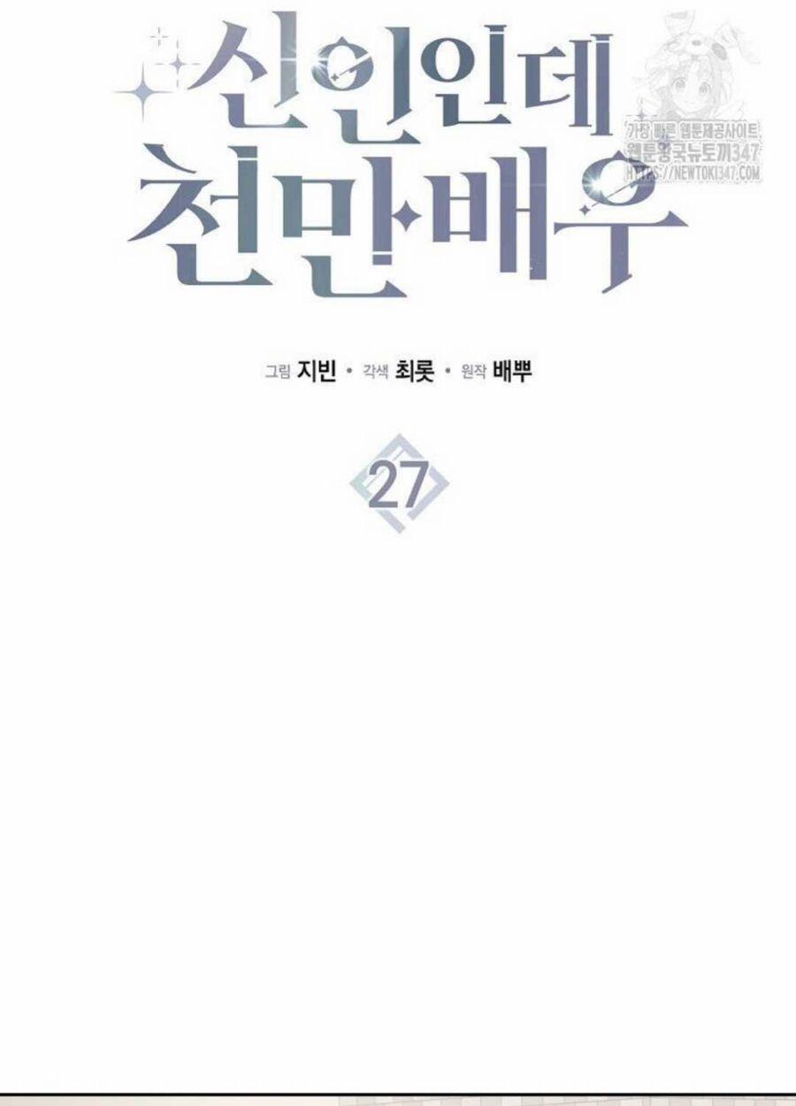 Tân Binh Triệu Đô 27 trang 27