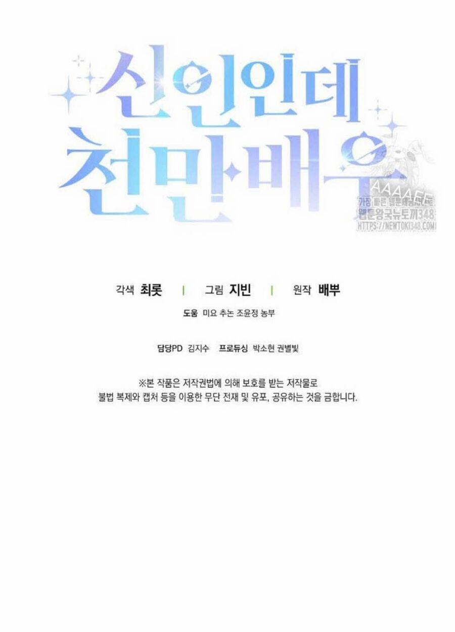 Tân Binh Triệu Đô 28 trang 107