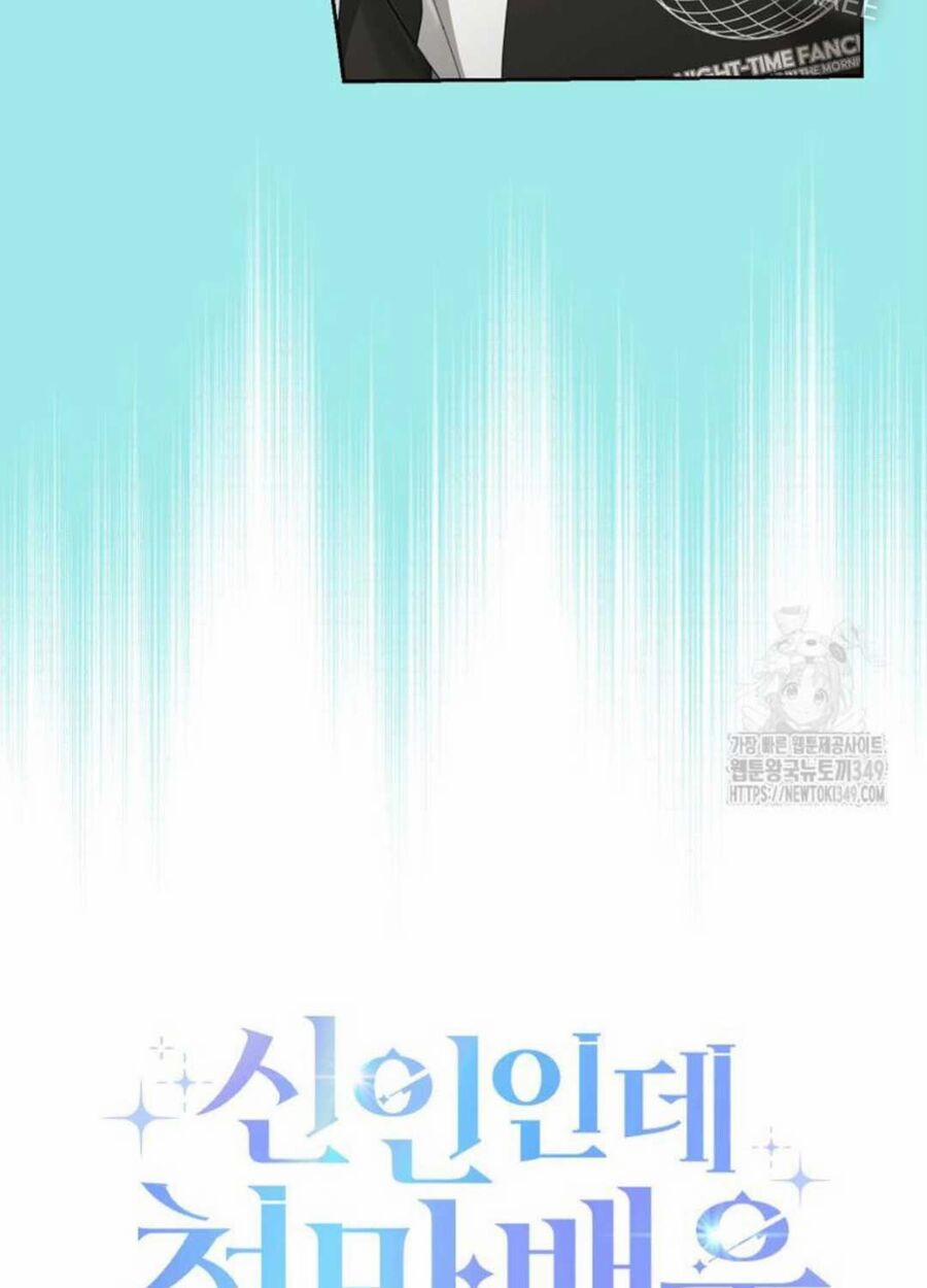 Tân Binh Triệu Đô 29 trang 33