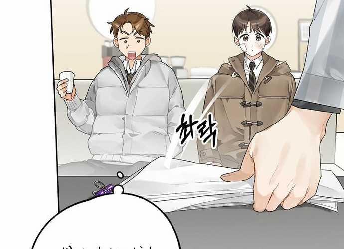 Tân Binh Triệu Đô 3 trang 127