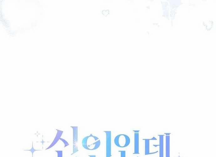 Tân Binh Triệu Đô 3 trang 204