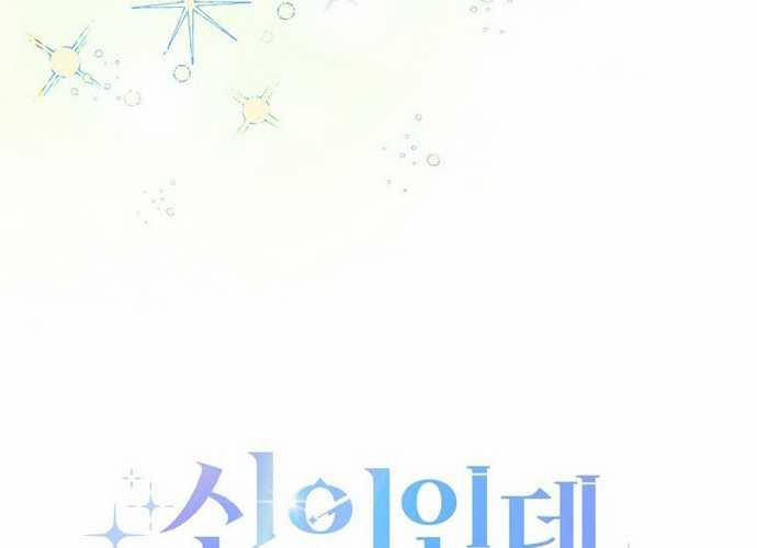 Tân Binh Triệu Đô 3 trang 38