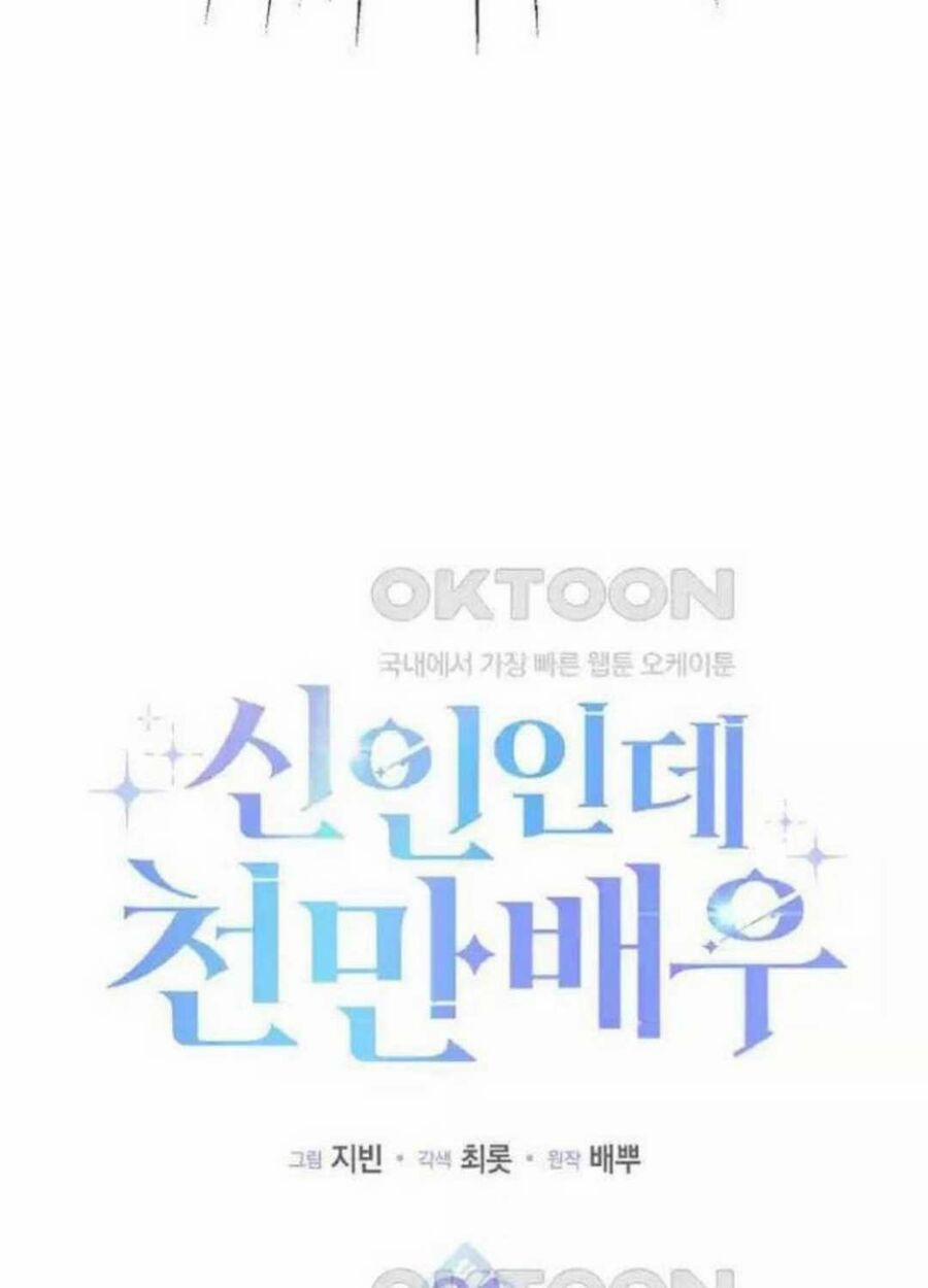 Tân Binh Triệu Đô 31 trang 21