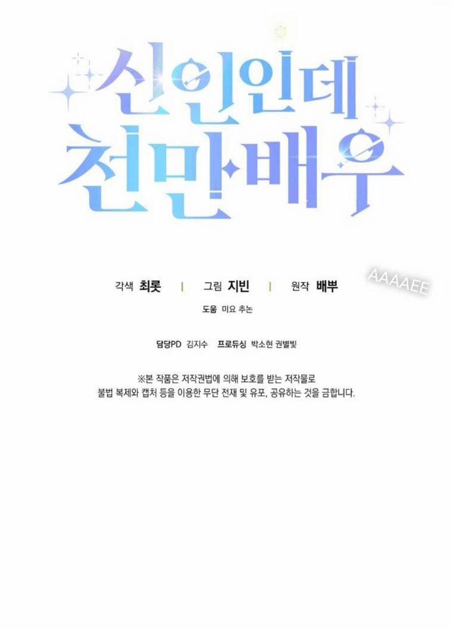 Tân Binh Triệu Đô 32 trang 106