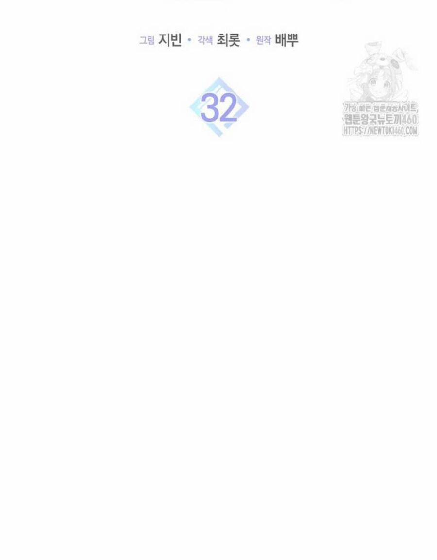 Tân Binh Triệu Đô 32 trang 41