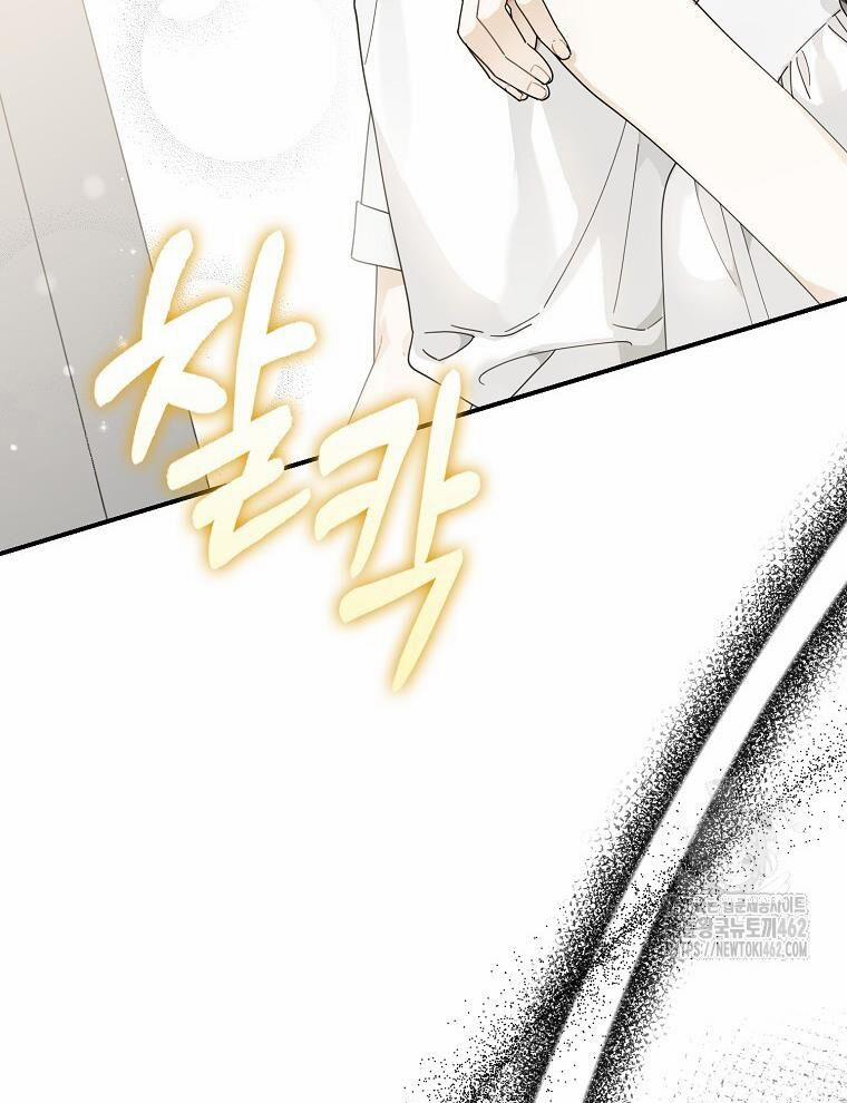 Tân Binh Triệu Đô 35 trang 3