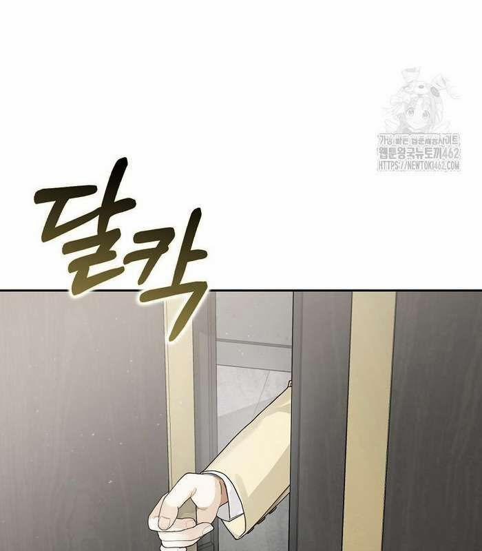 Tân Binh Triệu Đô 36 trang 54