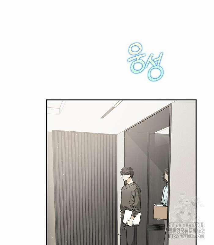 Tân Binh Triệu Đô 36 trang 66