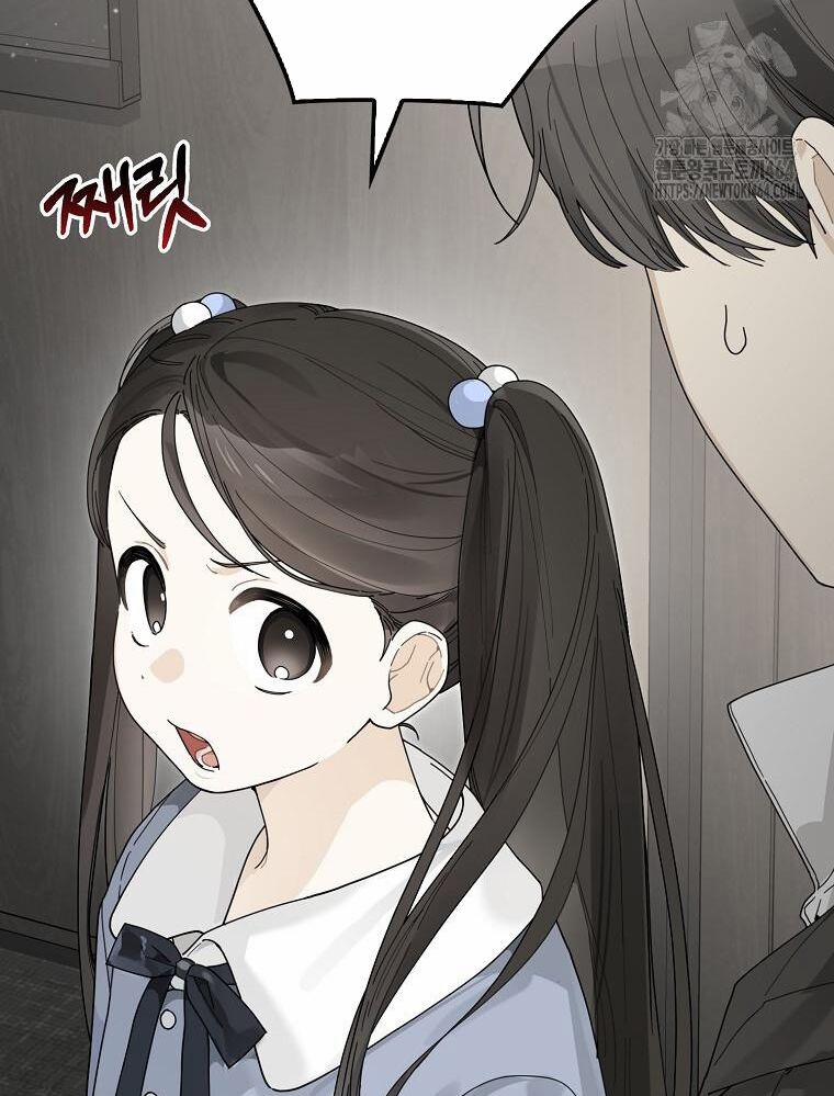 Tân Binh Triệu Đô 37 trang 2