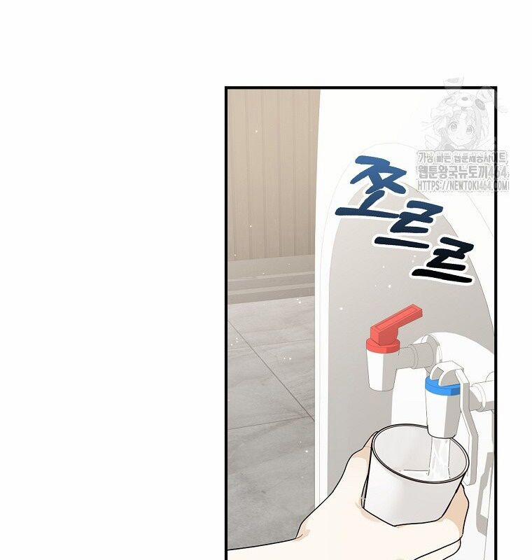 Tân Binh Triệu Đô 38 trang 67