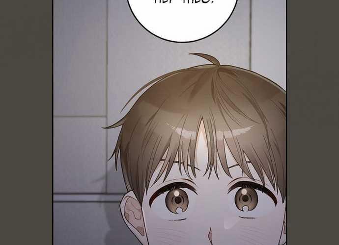 Tân Binh Triệu Đô 4 trang 47