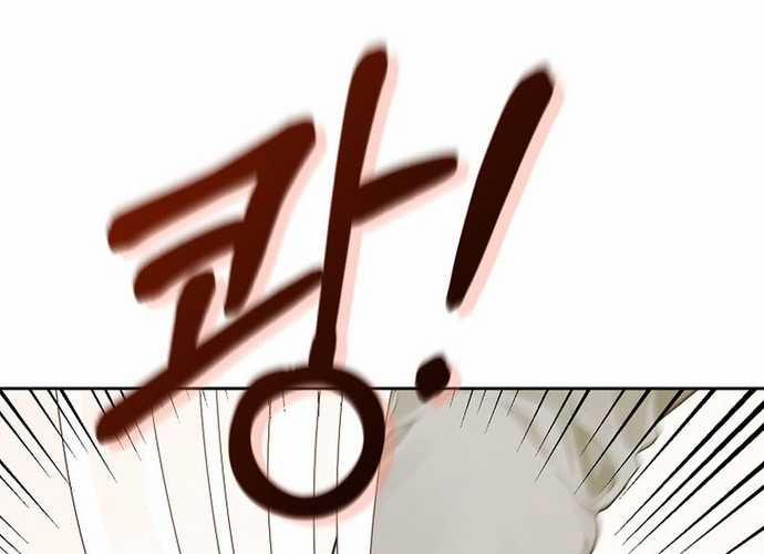 Tân Binh Triệu Đô 4 trang 83