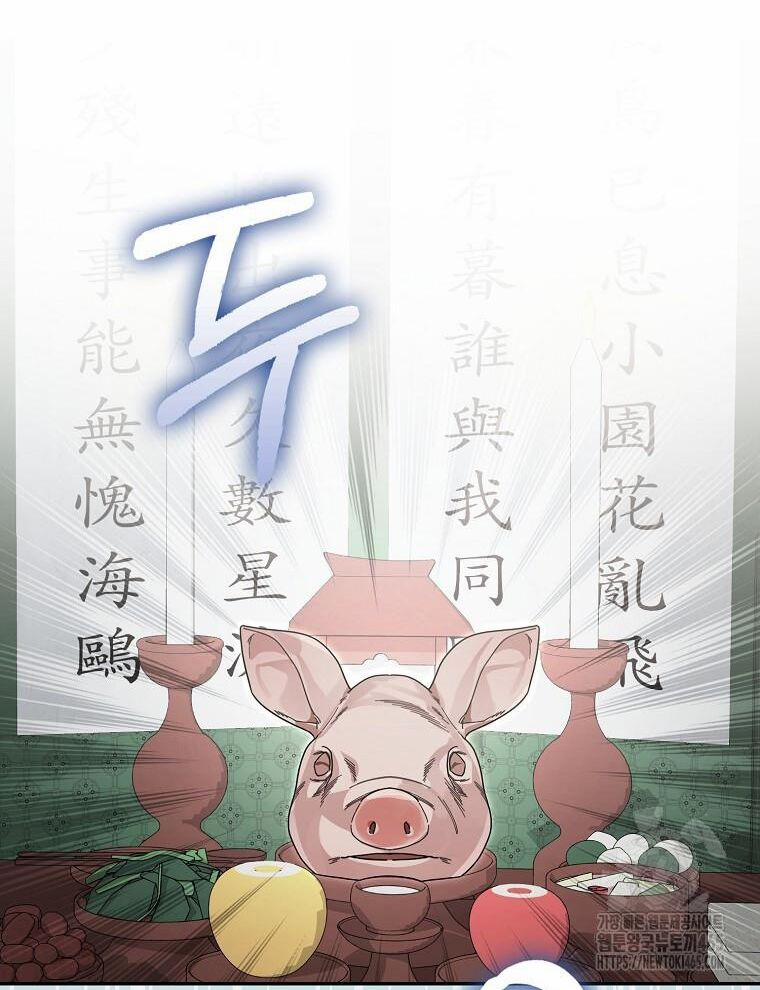 Tân Binh Triệu Đô 40 trang 26