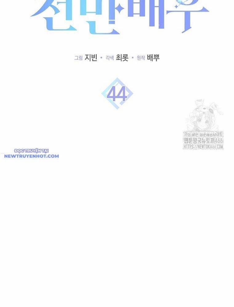 Tân Binh Triệu Đô 44 trang 48