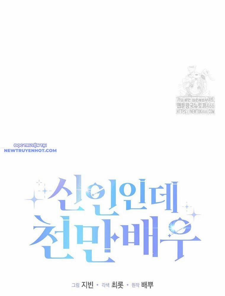 Tân Binh Triệu Đô 45 trang 47