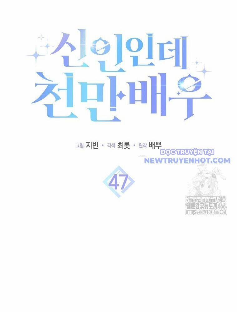 Tân Binh Triệu Đô 47 trang 34