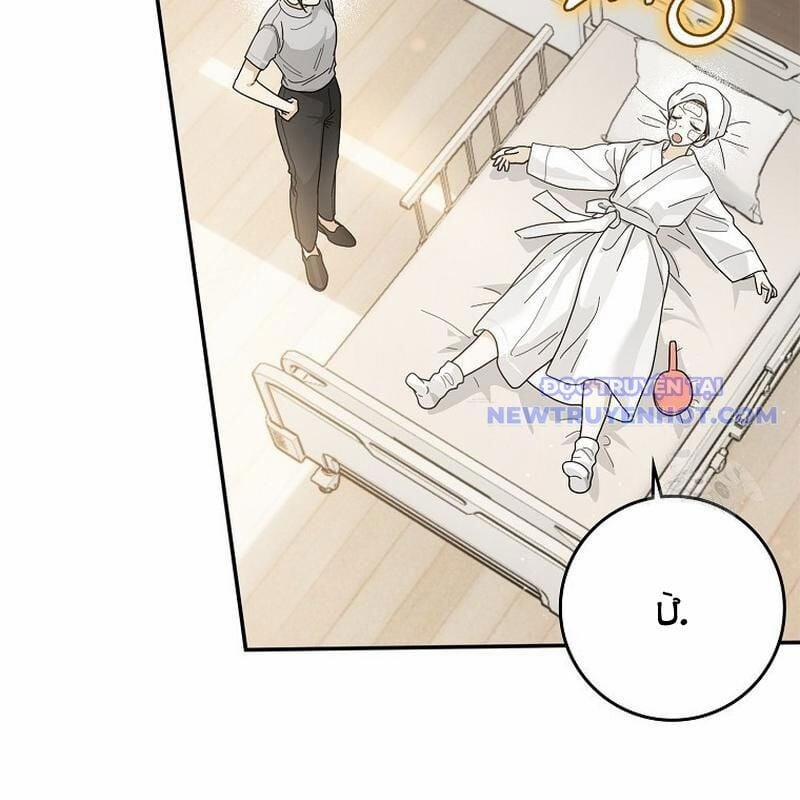 Tân Binh Triệu Đô 51 trang 21