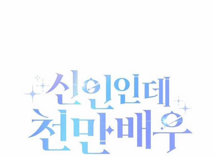 Tân Binh Triệu Đô 6 trang 18