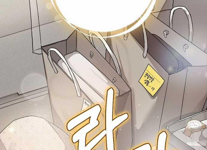 Tân Binh Triệu Đô 8 trang 143