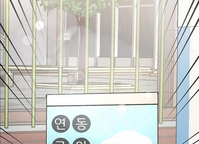 Tân Binh Triệu Đô 8 trang 20