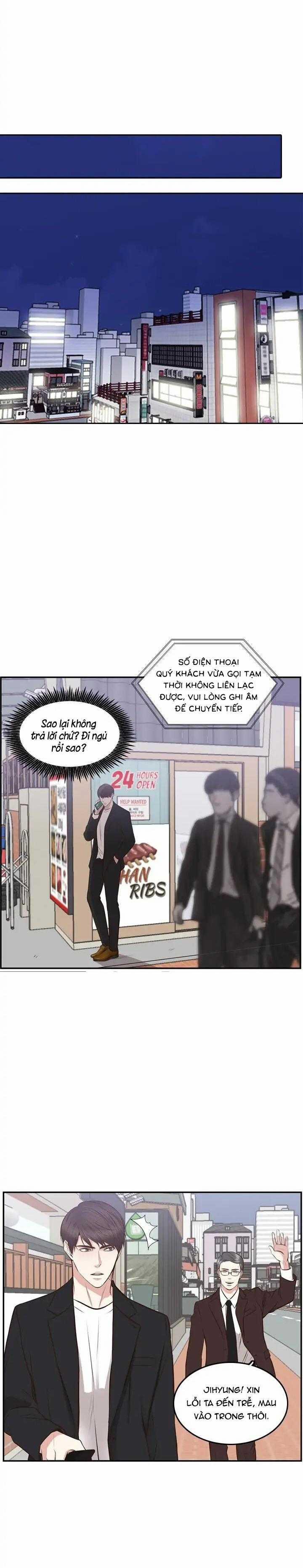 Tan Chảy Trong Em 27 trang 12