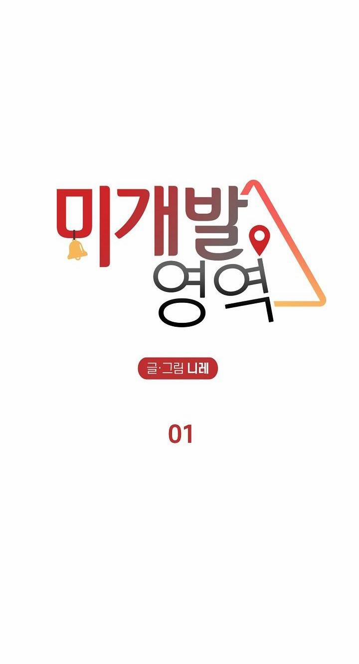 Tấn Công Đồ Chơi Tình Dục 2 trang 36