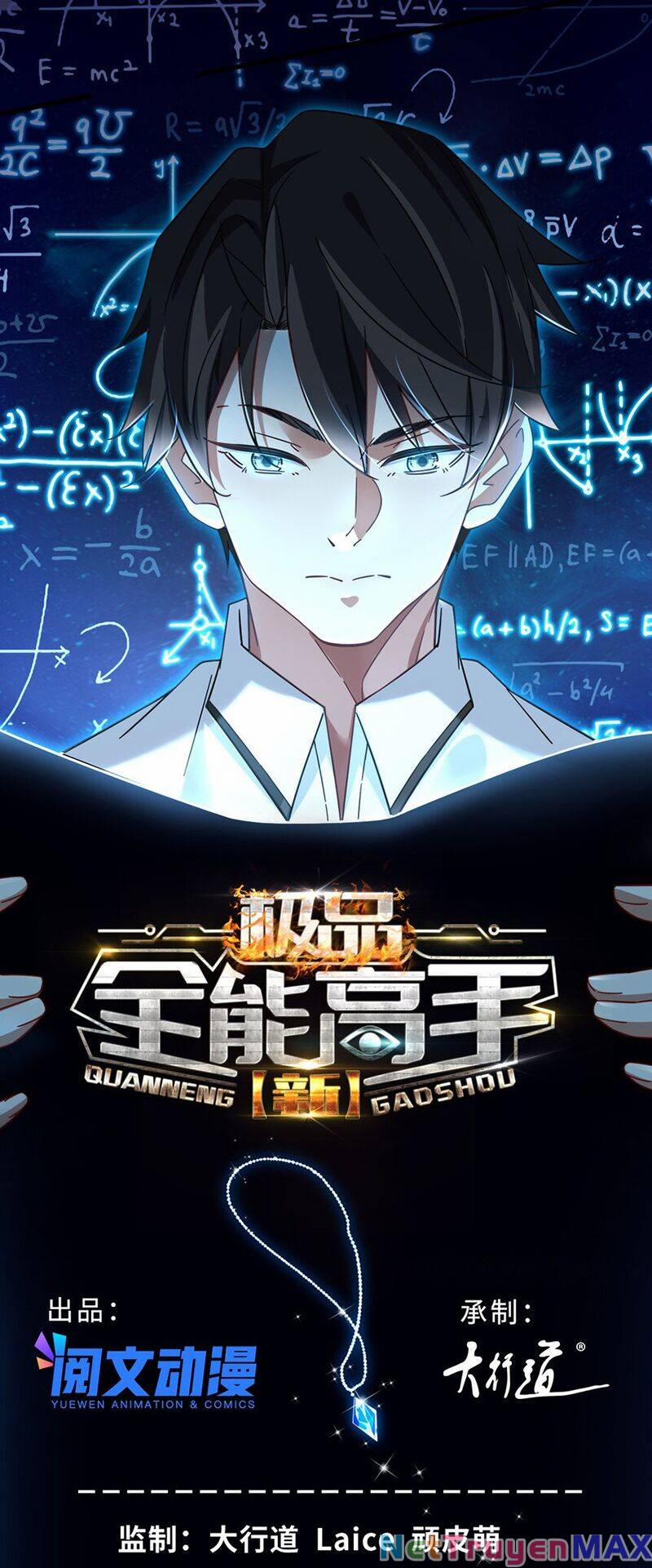 Tân Cực Phẩm Toàn Năng Cao Thủ 48 trang 2