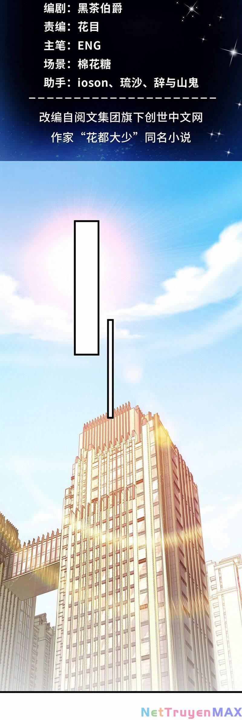 Tân Cực Phẩm Toàn Năng Cao Thủ 48 trang 3