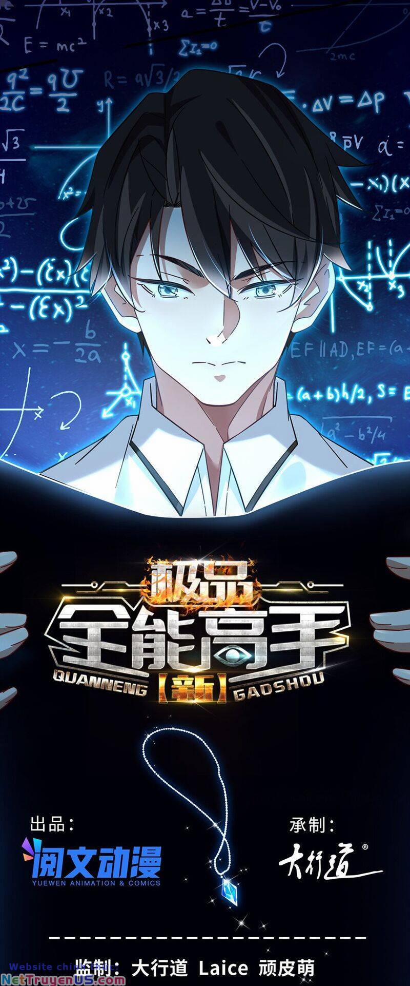 Tân Cực Phẩm Toàn Năng Cao Thủ 54 trang 2