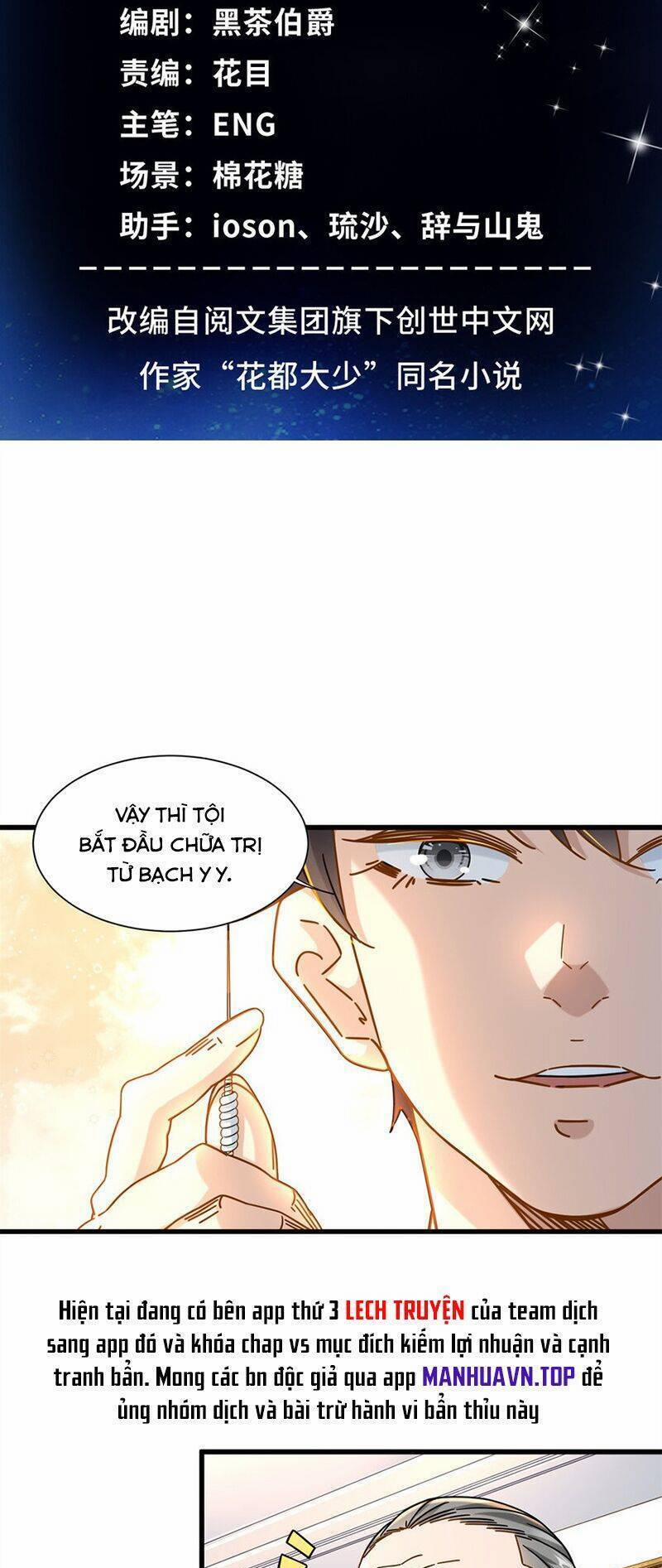 Tân Cực Phẩm Toàn Năng Cao Thủ 54 trang 3