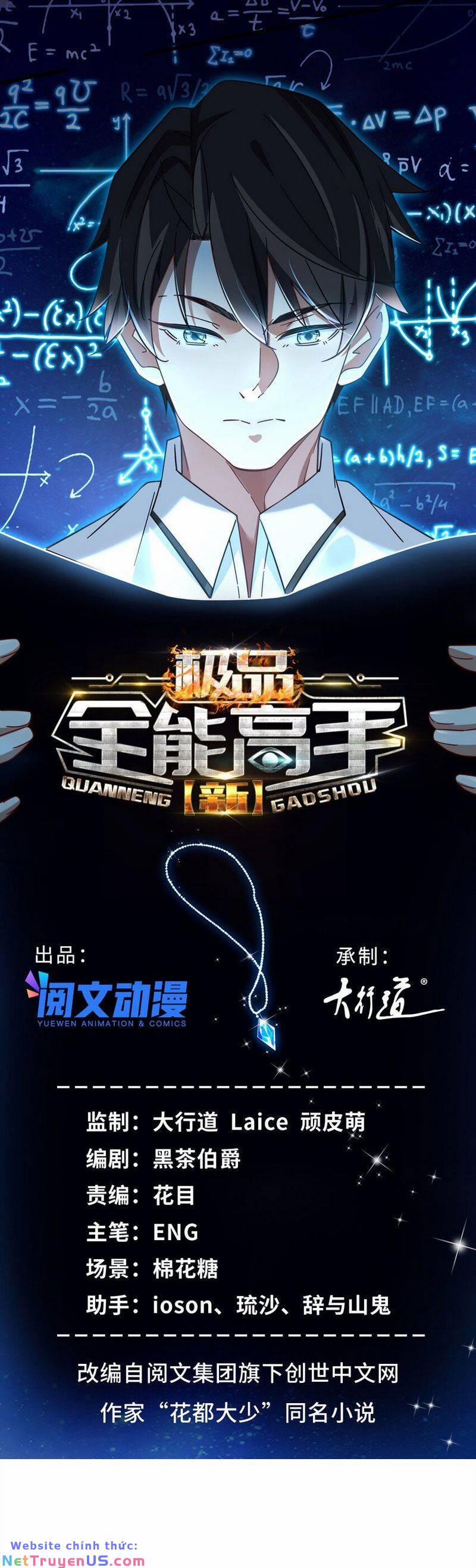 Tân Cực Phẩm Toàn Năng Cao Thủ 55 trang 2